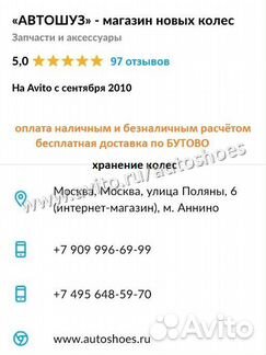 Новые Bridgestone Blizzak Revo GZ 205 65 r16