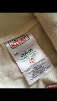 Шапка шлем Kivat