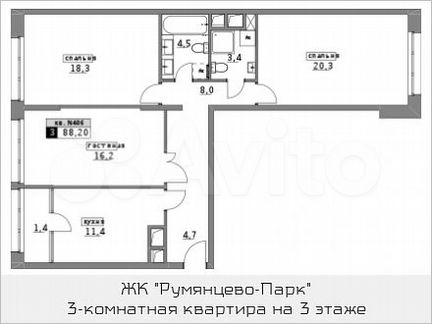 3-к квартира, 88.2 м², 3/22 эт.