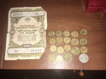 Коллекционные монеты, облигации, банкноты от 1909