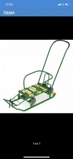 Коляска санки Ника Тимка