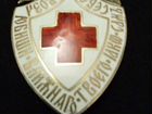 Серебряный наградной знак Красного креста 19 век