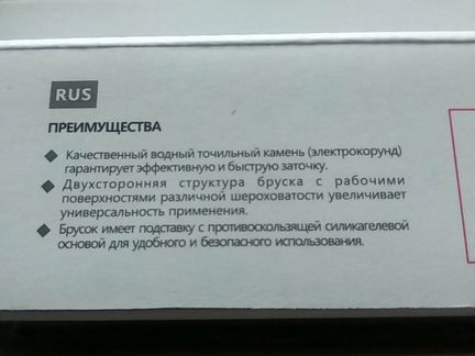 Водный точильный камень taidea