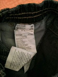 Шорты Benetton