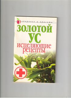 Ал. Вреводин. Москва. Спутник туриста. 1957