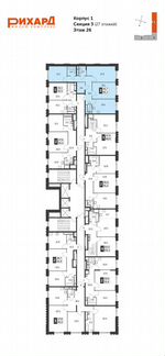 3-к квартира, 82.3 м², 26/27 эт.