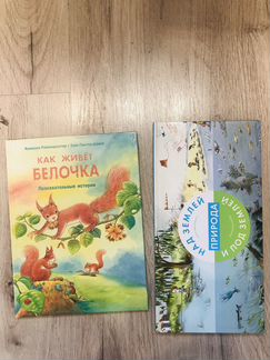 Детские книги новые