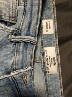 Джинсы bershka