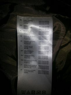 Жилет безрукавка р.140