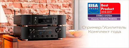 Marantz ND8006 Под Заказ из Европы