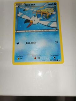 Покемон карты