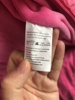 Комбинезон зимний BabyGo (пуховый)