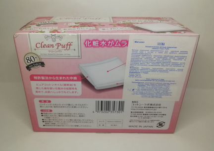 Японские косметические ватные подушечки 