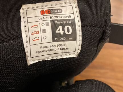 Ролики reaction urban 40 EU