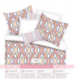 Постельное белье Formosa (2 сп. евро)