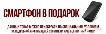 Apart Mask6 BL акустика + смартфон в подарок