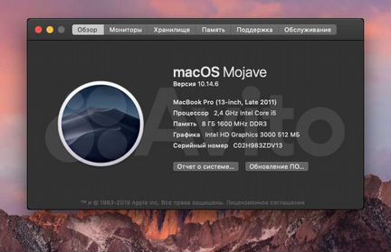 MacBook Pro 13 Intel Core i5/озу 8/ssd 240