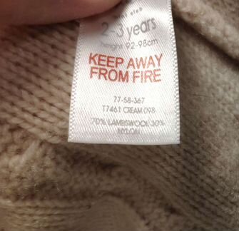 Кофта 70 проц. овечья шерсть