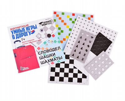 Набор игр Десятое Королевство 3 в 1 