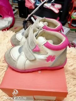 Ботинки Рейма