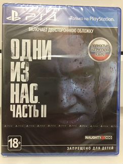 The last of us part2 ps4 новый