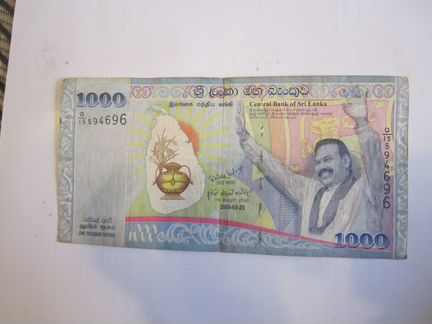 Рупия Шри Ланка юбилейная