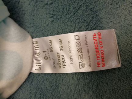 Спальный конверт, пеленка, мешочек Little me