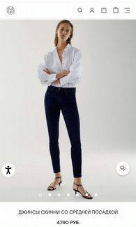Джинсы massimo dutti