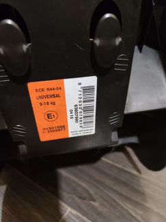 Maxi Cosi Priori (9-18 кг)