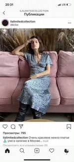 Платье ilalimitedcollection