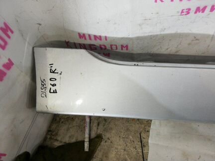 Накладка на порог правая Bmw 5-Series E60