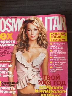 Журнал Cosmopolitan декабрь 2002 толстый