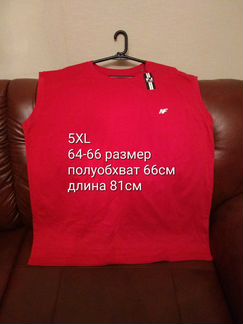 Майка-футболка 62, 64, 66 размер 4XL, 5XL большой