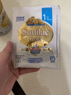 Детское питание смесь Similac Gold 1