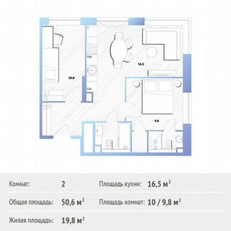 2-к квартира, 50.6 м², 28/30 эт.