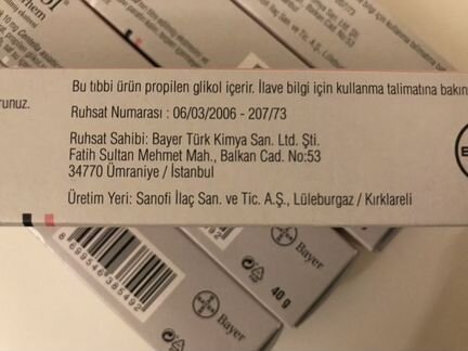 Крем от рубцов