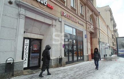 Продам Помещение свободного назначения, 142.70 м²