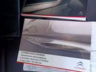 Citroen DS 5 2.0 AT, 2012, 140 000 км объявление продам