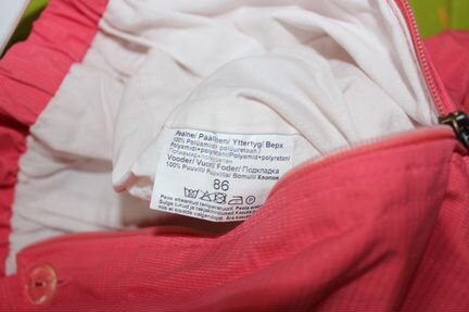 Полукомбинезон Kerry ветровочный 86