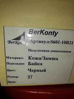 Полусапожки демисезонные