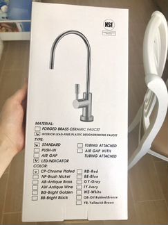 Кран для фильтра воды