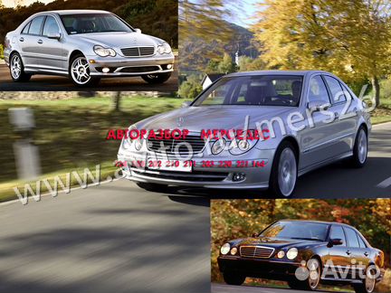 Мерседес w210 в разборе по частям