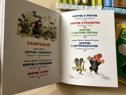 Книги для малышей