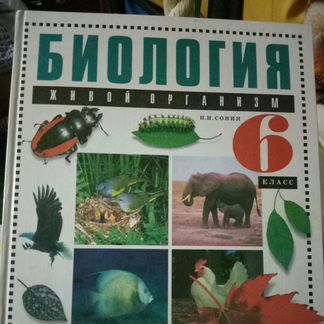 Литература для школы