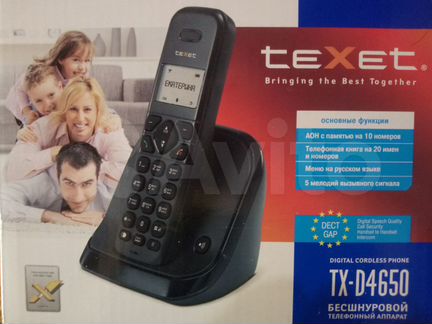 Телефон Texet TX-D4650