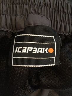 Демисезонные брюки