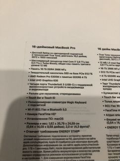 Macbook pro 16 512ssd рст space grey