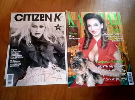 Журналы Hello, Esquire, SNC, Citizen K, Караван