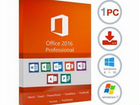 Microsoft Office Pro plus 2016 бессрочный