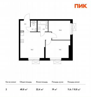 2-к квартира, 48.8 м², 5/33 эт.